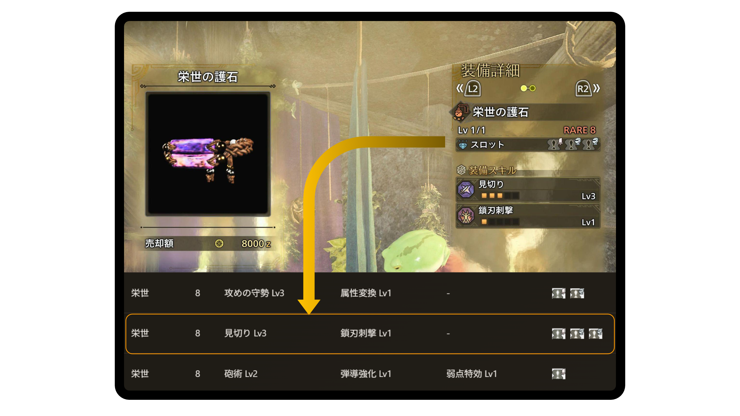 表データ化する例